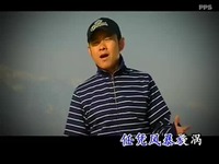 【mv】刀郎、云朵《爱是你我》-视频 高清专辑