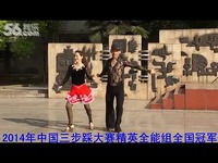 2014年武汉三步踩第四套ABC 表演余卫东张秋