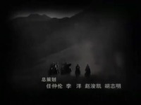 中国军魂 电视剧《亮剑》主题曲-视频 免费_17