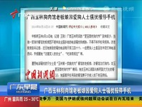 谊舞四步舞曲大全雨-游戏视频 高清完整版_17