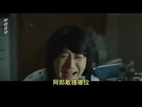 华内容 小苹果与黄头发的剪头妹 搞笑音译鸟