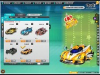 QQ飞车喷漆火焰S车烈焰新星_17173游戏视频