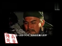 热推 陆树铭-关羽牛魔王饰演者(9三国演义,大话