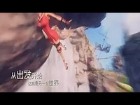 精彩内容 青春进行时 剑灵绽放季-视频_17173