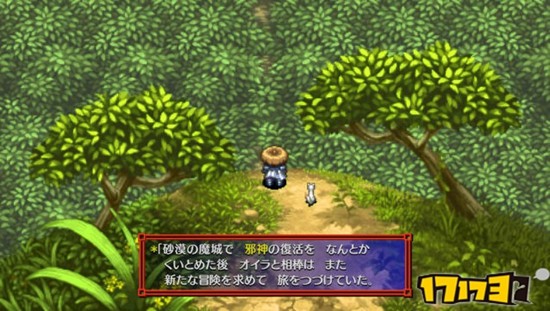不可思议的迷宫 风尘英雄5移植PSVita