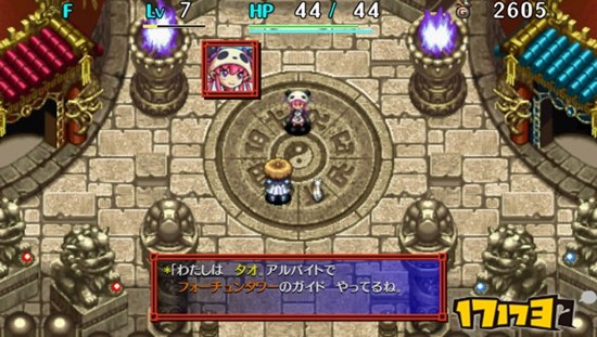 不可思议的迷宫 风尘英雄5移植PSVita