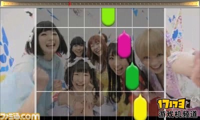 大合奏乐团兄弟P电波组联动内容配信开始