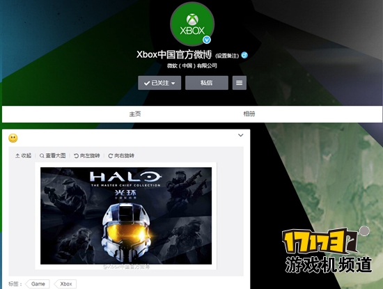 Xbox官微暗示光环士官长合辑即将上市