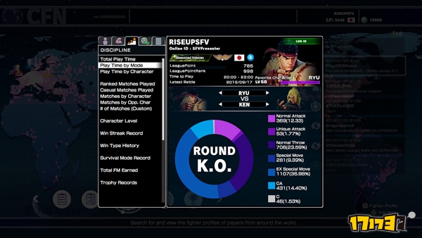 街霸5社区系统公开 跨世界的同台竞技