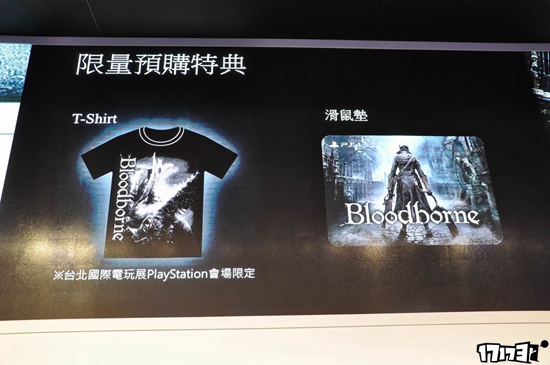 血源诅咒台版公布发售日期及套装价格