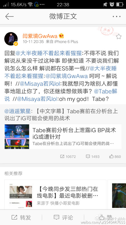 皇族tabe_tabe 解说收入