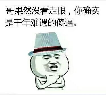 大J神脱口秀,大J神,J神脱口秀,J神最新图片