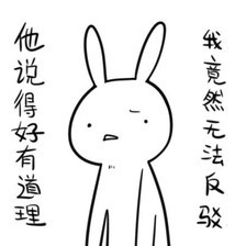 大J神脱口秀,大J神,J神脱口秀,J神最新图片