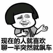 大J神脱口秀,大J神,J神脱口秀,J神最新图片