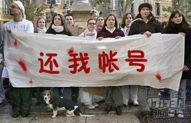 网易巨人封号事件 网易巨人封号事件