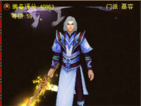 壕得吓人！59小号这装备跟BB也是不得了啊