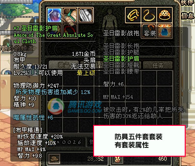 [װ��]���³�����ʿ��װϵͳ����
