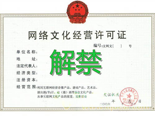 牌照怎么申请新的 20080707155235825.jpg