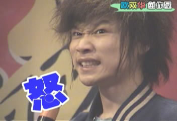 超逗人搞笑主持人原创本土综艺节目·欧双华综