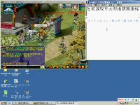 鹿鼎记后台自动打怪自动喊话自写脚本_17173