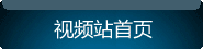 17173ħ��������Ƶվ